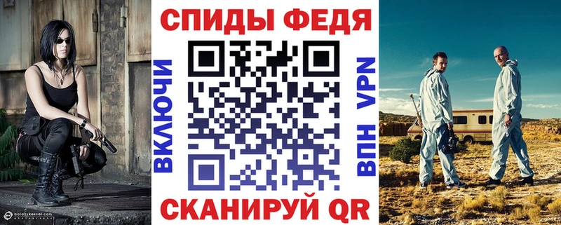 Амфетамин 98% Билибино