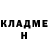 КЕТАМИН VHQ Jarik Hunt