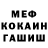 Метадон кристалл Sotken BLK