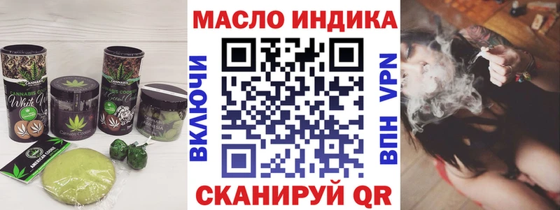 МЕГА сайт  Билибино  Cannafood конопля  где купить наркоту 