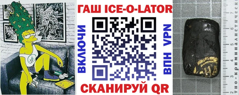 ОМГ ОМГ ONION  Билибино  ГАШ гашик 