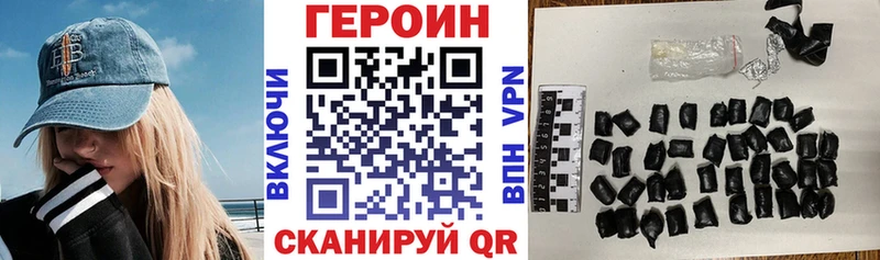 хочу наркоту Билибино ГЕРОИН белый