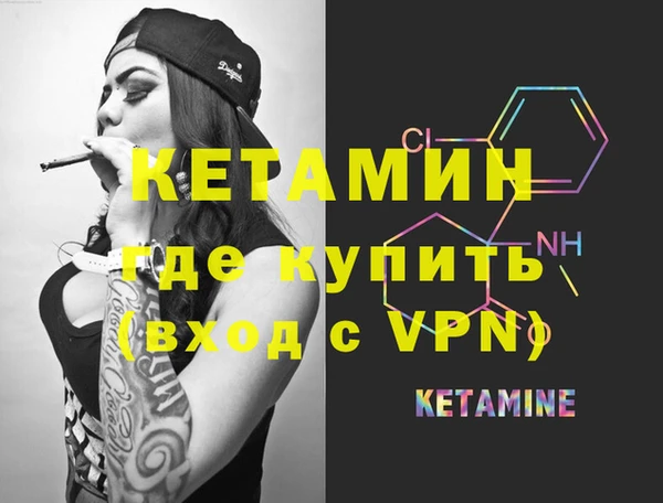 ALPHA-PVP Алзамай