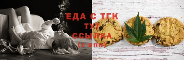 мефедрон Алексеевка