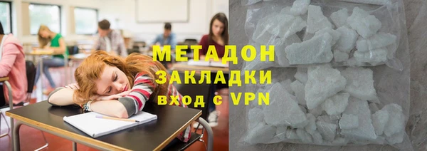 мефедрон Алексеевка