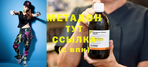 мефедрон Алексеевка