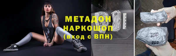 мефедрон Алексеевка