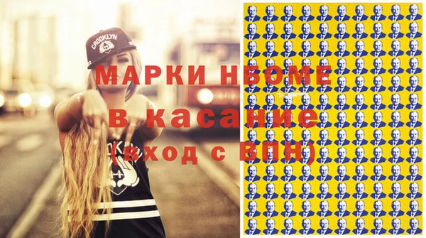 ALPHA-PVP Алзамай