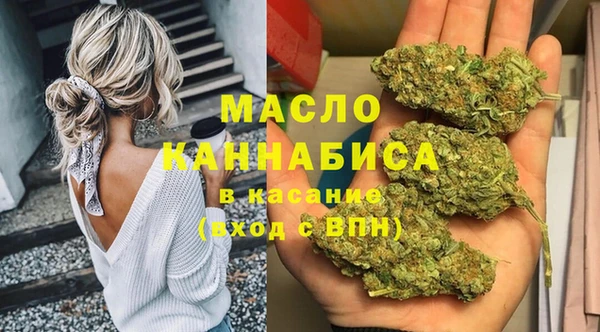 мефедрон Алексеевка