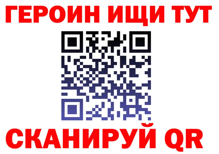 МЕТАДОН белоснежный как зайти дарк нет OMG Билибино