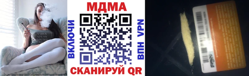 МЕГА зеркало  Билибино  MDMA кристаллы  где купить  
