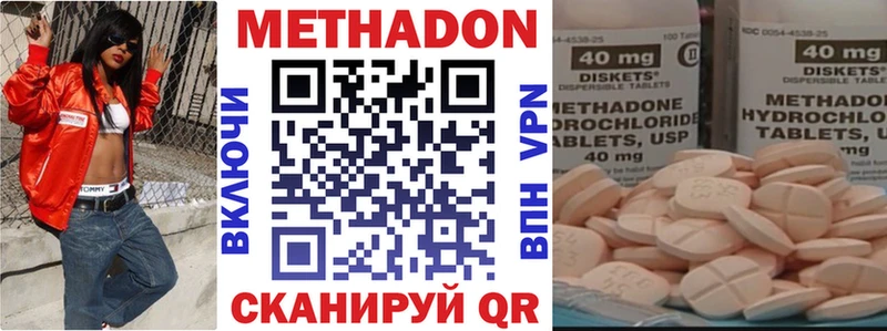 МЕТАДОН белоснежный  Билибино 