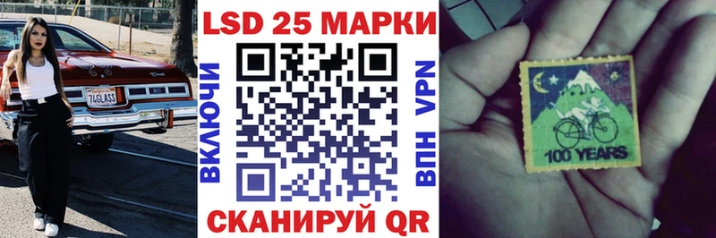 наркошоп  Билибино  Наркотические марки 1,8мг 