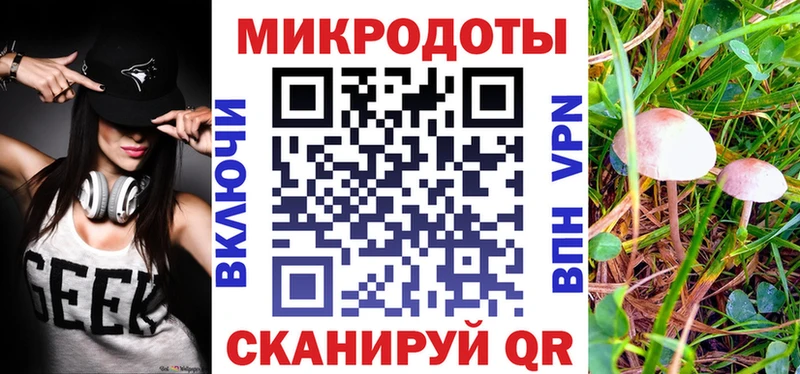 Псилоцибиновые грибы Magic Shrooms  Билибино 