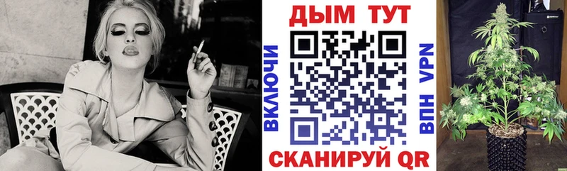 Конопля Ganja  Билибино 
